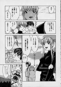 [Lahkairam] Aa Onee-sama - Oh! My Sister