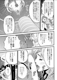 [Nagashima Chousuke] Seireki 2200 Nen no Ota Ch. 1-21