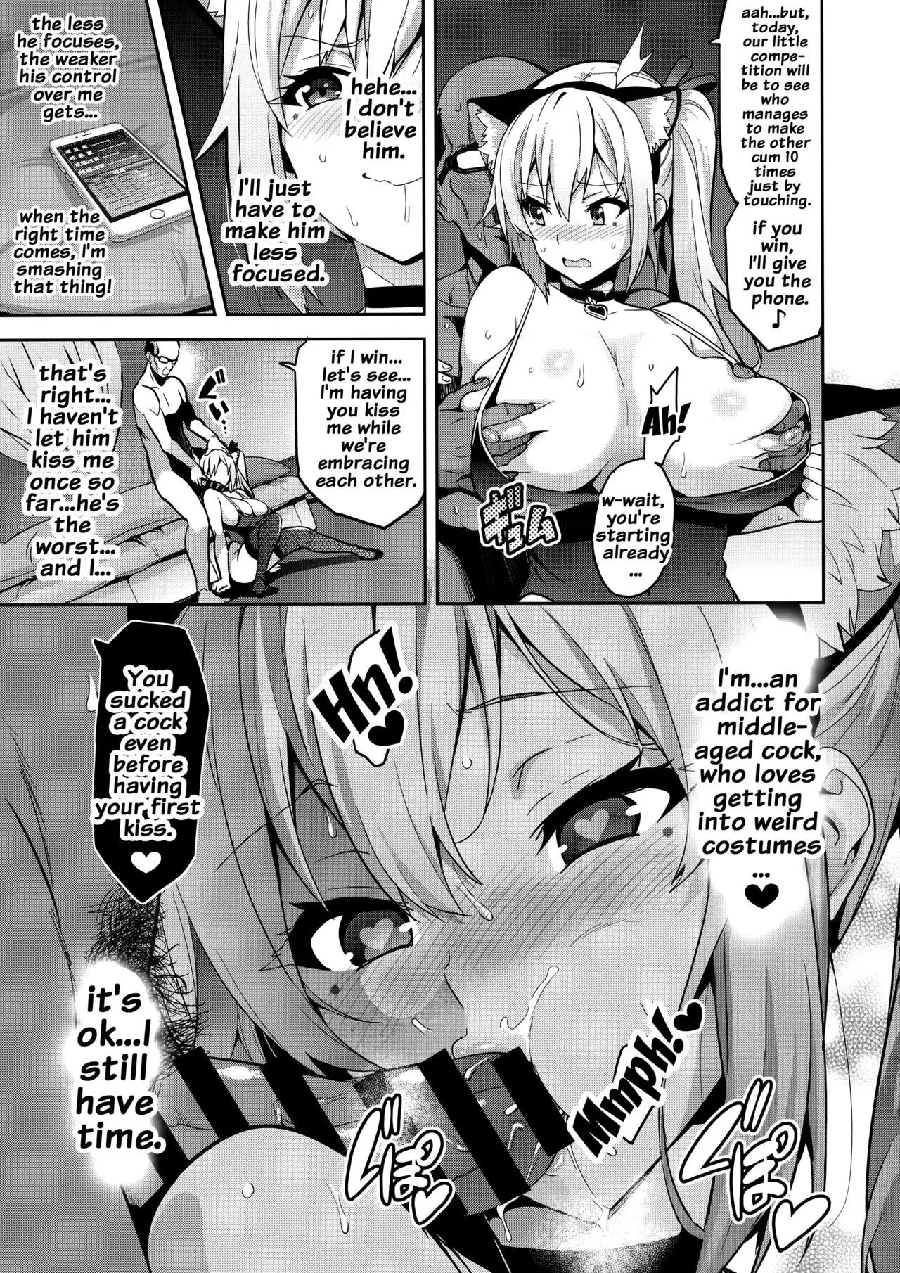 Maitama {doujins.com}