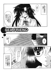 [Tanimura Marika] Shoujo Zokusei - Girls attribute