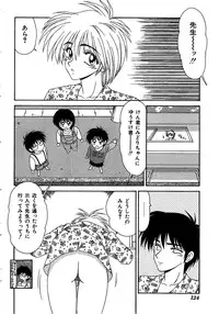 [Ikoma Ippei] Inu Miboujin