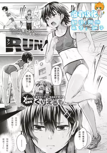 [H-SQUAD (Guglielmo)] Sayonara Yutosei | 再見了優等生 [Chinese] [50倍徑三年式127毫米炮D型漢化組] [Digital]