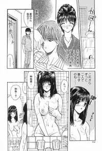 [MG Joe] Lesson-S