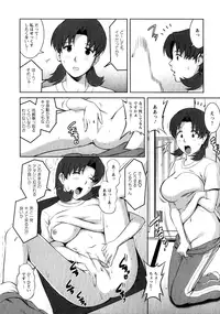 [Saigado] Kururi-san to Hirari-san Vol. 1 (Complete)