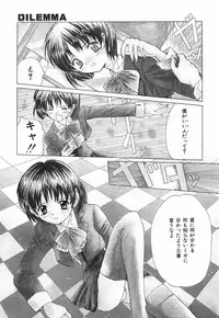 [Saeki Tatsuya] Onedari Jouzu na Cinderella