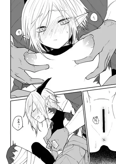 Ryuu to Karasu
