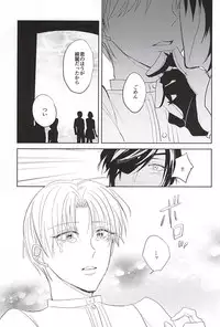 (Syokuheshic) [mememacho (Kinu)] Kimi to Nidome no Kiss o Shiyou (Touken Ranbu)