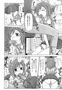 Comic Rin Vol. 22 [2006-10]