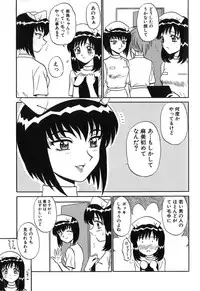 [Motoya Shin] Pink Hospital