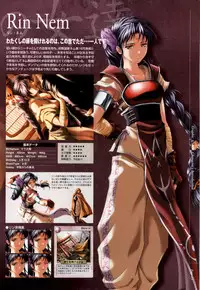 Danger Angel Artbook