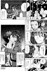 Comic PLUM 2009-06
