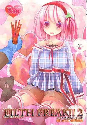 メイドごっこする夫婦の漫画