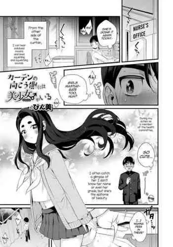 [みな×みな (門巻森乃介、橘月)] 憂は唯の隣でどんな夢を見る? (けいおん!)
