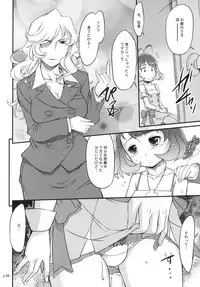 (SC48) [gyara☆cter (bee)] Ryo to XX to XX to. (THE iDOLM@STER)