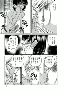 [SHION] Etsuraku no Misshitsu