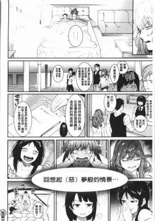 Akaruku Tanoshiku Kimochiyoku