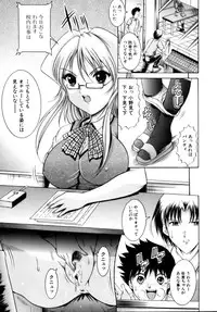 [Naaga] Misshitsu Housou (A Broadcast on a Secret Room)