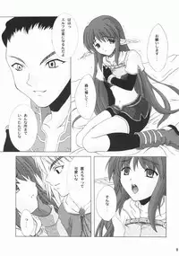 (C66) [Ark Emerald (Nanase Mizuho)] Hunting (Ragnarok Online)