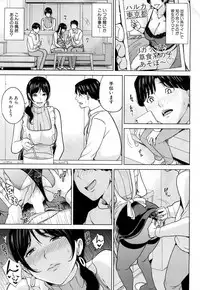 COMIC Mugen Tensei 2019-01 [Digital]