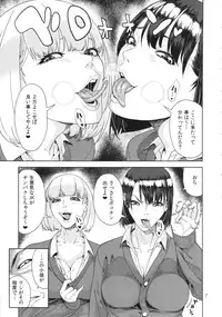 (C86) [JACK-POT (Jyura)] School Fuuzoku