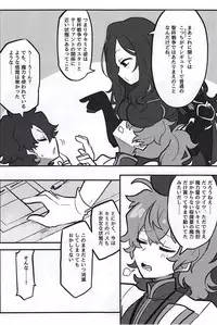 Kemono No Yoake