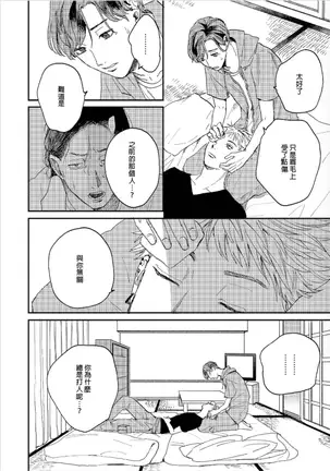 けものあそび 1-3