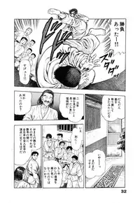 [Maeda Toshio] Ryakudatsu Toshi 1