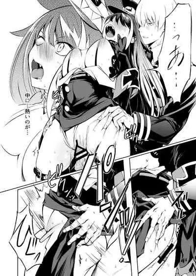 Kono Deutschland o kimochi yoku sasenasai!!