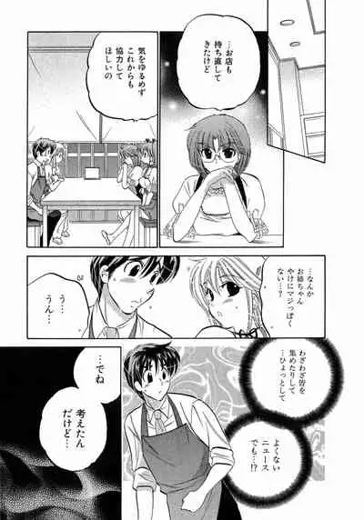 Cafe Delicious