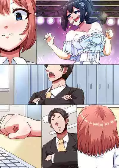 Ero-dol Video