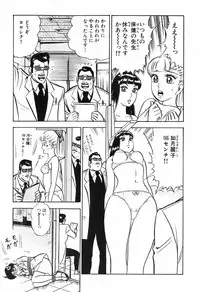 瞳ダイアリー