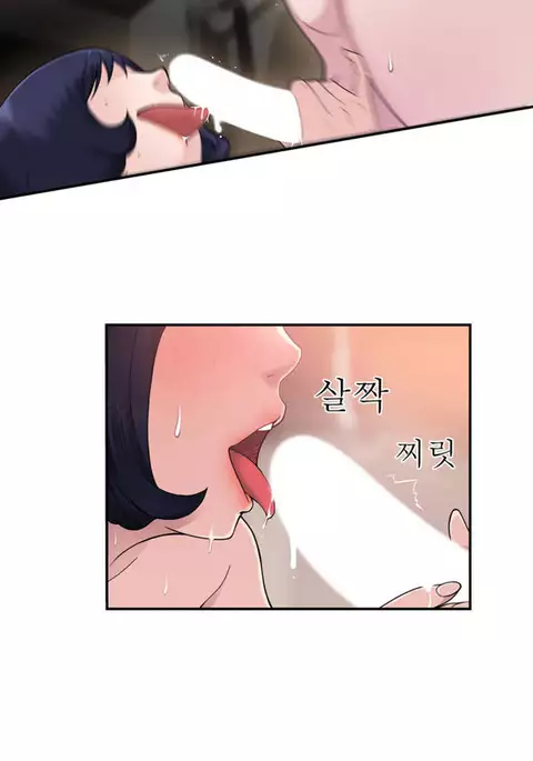 Tissue Thieves Ch.1-18
