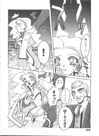 [Anthology] Girl's Parade 99 Cut 1 (Various)
