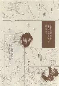 Chara 2015-04