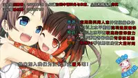 (Reitaisai 12) [Mimippu (Izumimipu)] Hijiri-mama ni Onegai (Touhou Project) [Chinese] [脸肿汉化组]