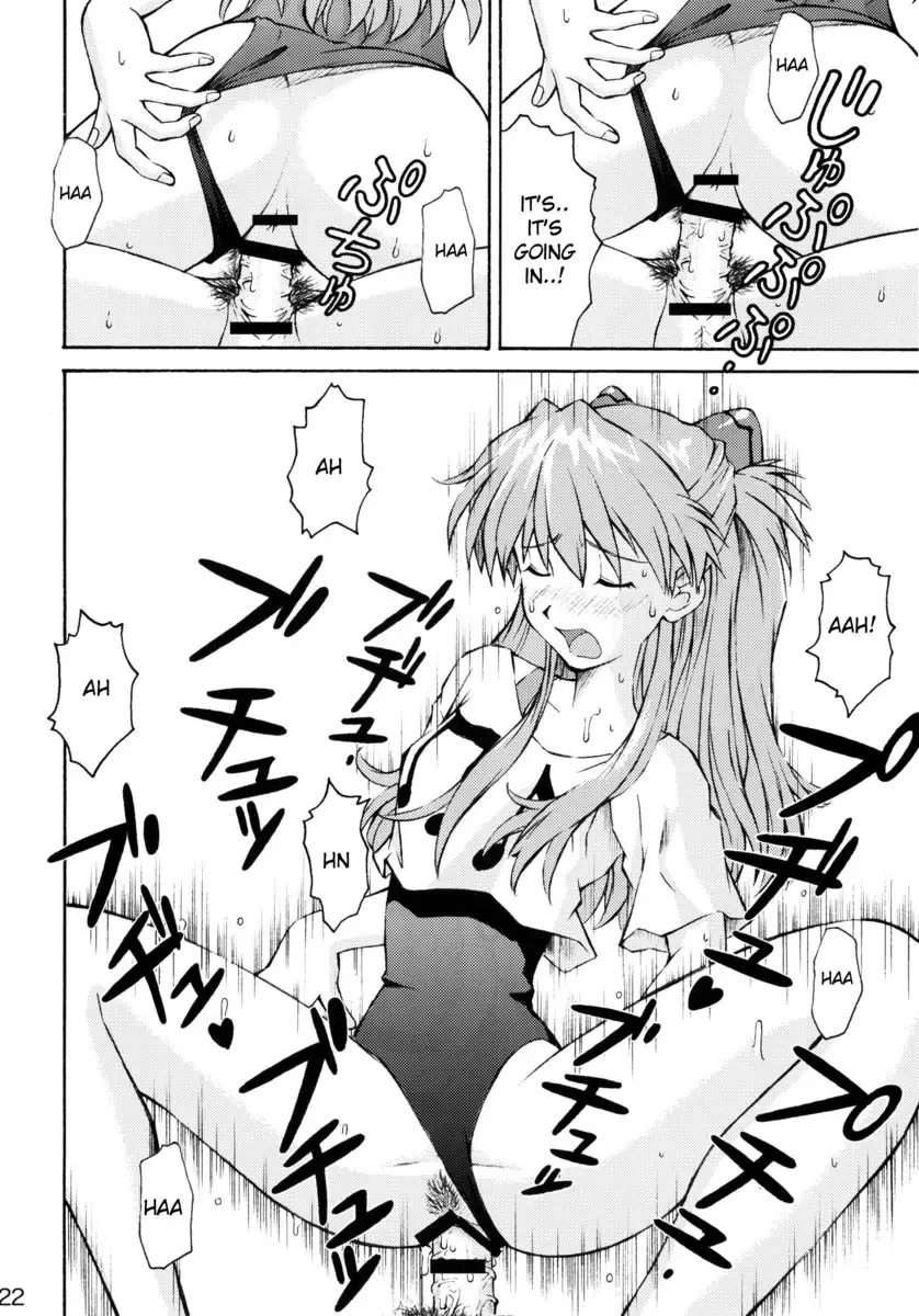 Asuka Trial 2