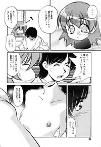 Ayla Deluxe - Vol.14