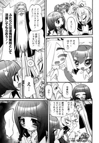 [Nikukiu-] Tamatama -Counter Attack of Orgon Energy- jou