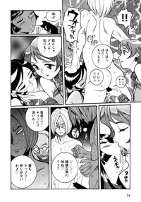 [Kojima Miu] Tokubetsu Shinsatsushitsu 4