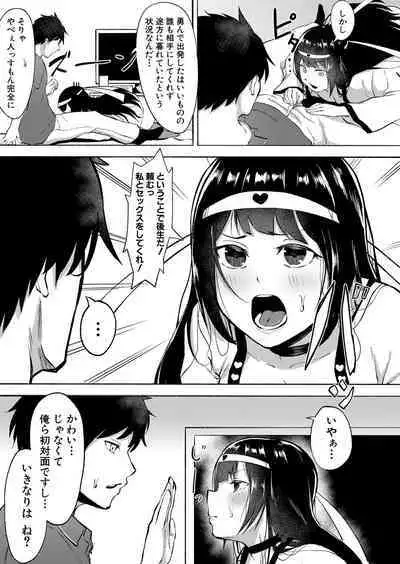 COMIC Shingeki 2022-12
