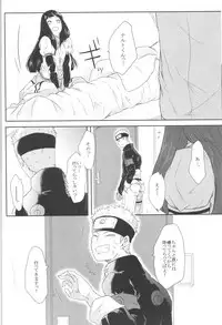 (Zennin Shuuketsu) [Ring memo (Oretto)] Naruto-kun no Ecchi!! (Naruto)