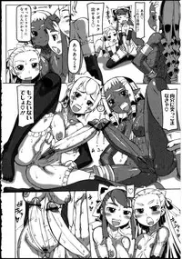 [Anthology] Futanarikko no Sekai 2
