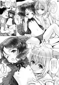(C88) [Shiawase Manjuu (Shiawase 1500)] Nyan Nyan Daisuki!!