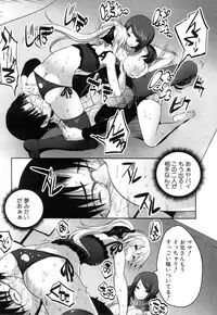 COMIC Mugen Tensei 2018-10 [Digital]