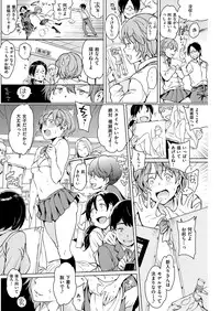 COMIC Kairakuten 2017-02 [Digital]