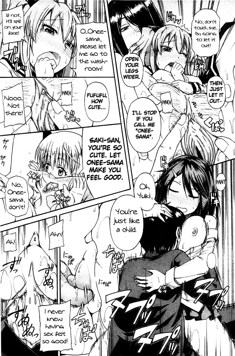 Nyou-ken! Chapter 1