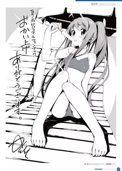 Kantoku Publicity Visual book