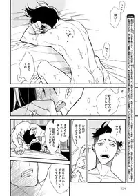 Dear+ 2017-07