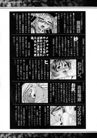 Comic Shingeki 2015-06