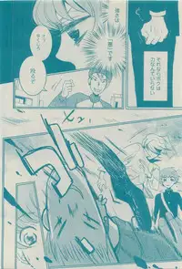 GUSH 2015-04